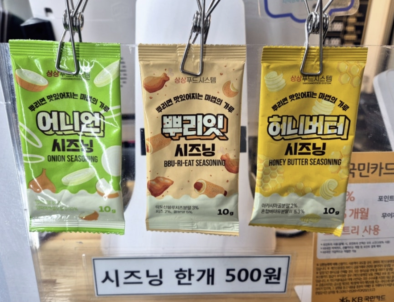 큰집닭강정 본점