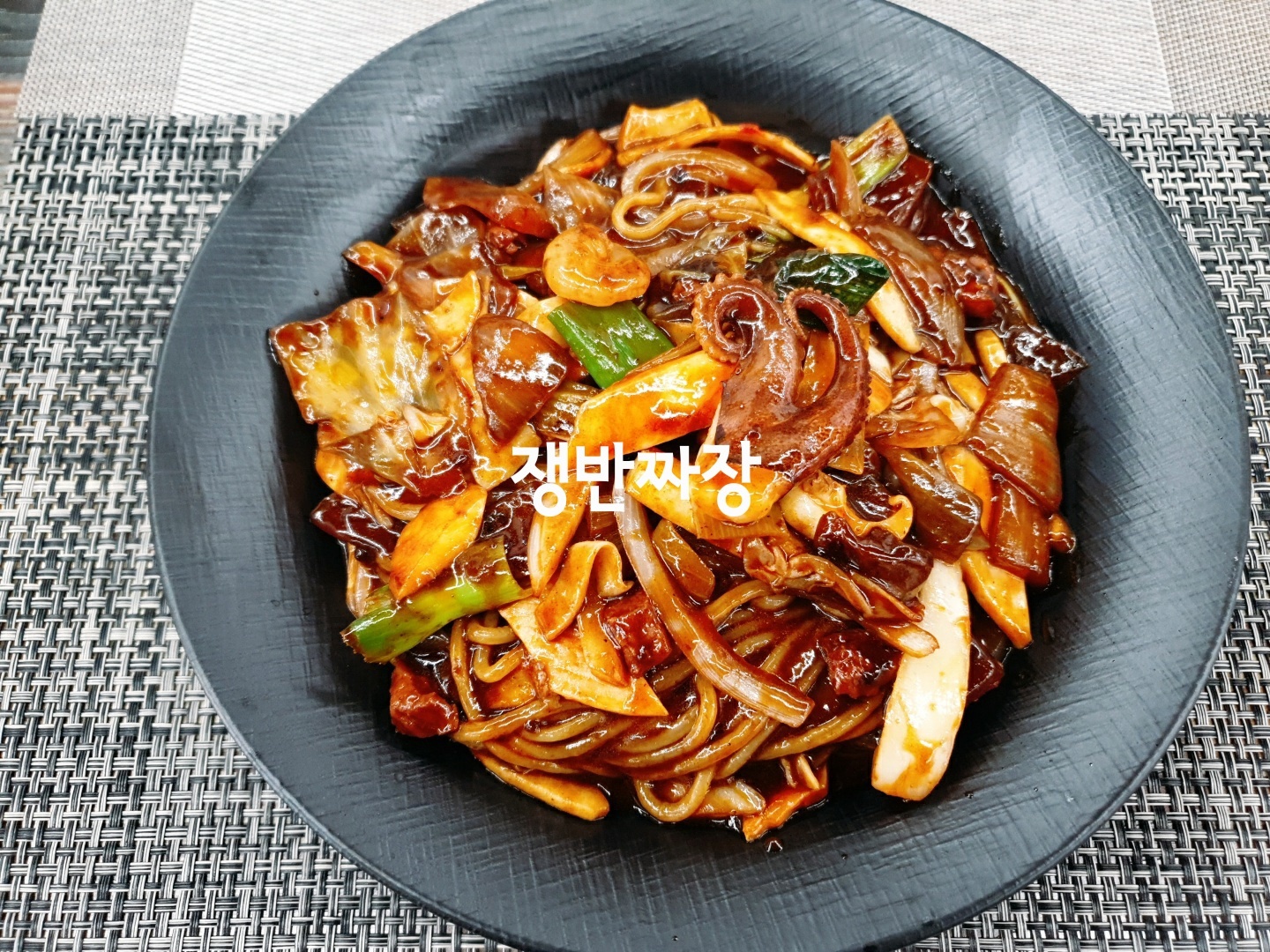 해를품은짬뽕 충주점