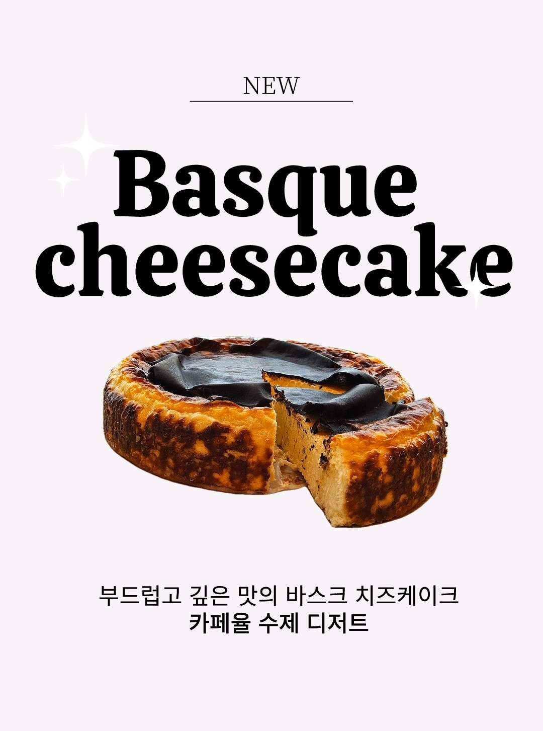 카페율