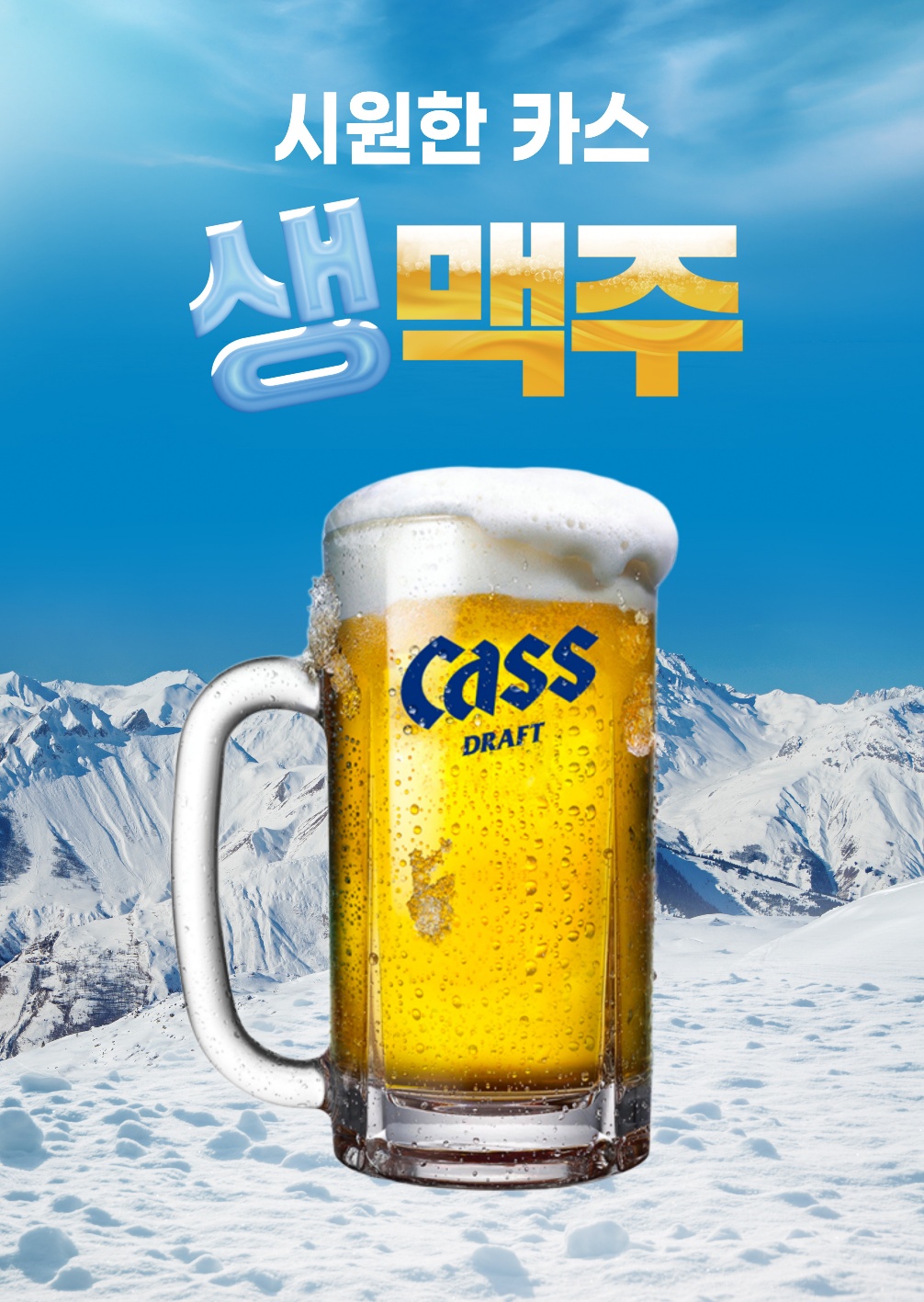 제주해물밥