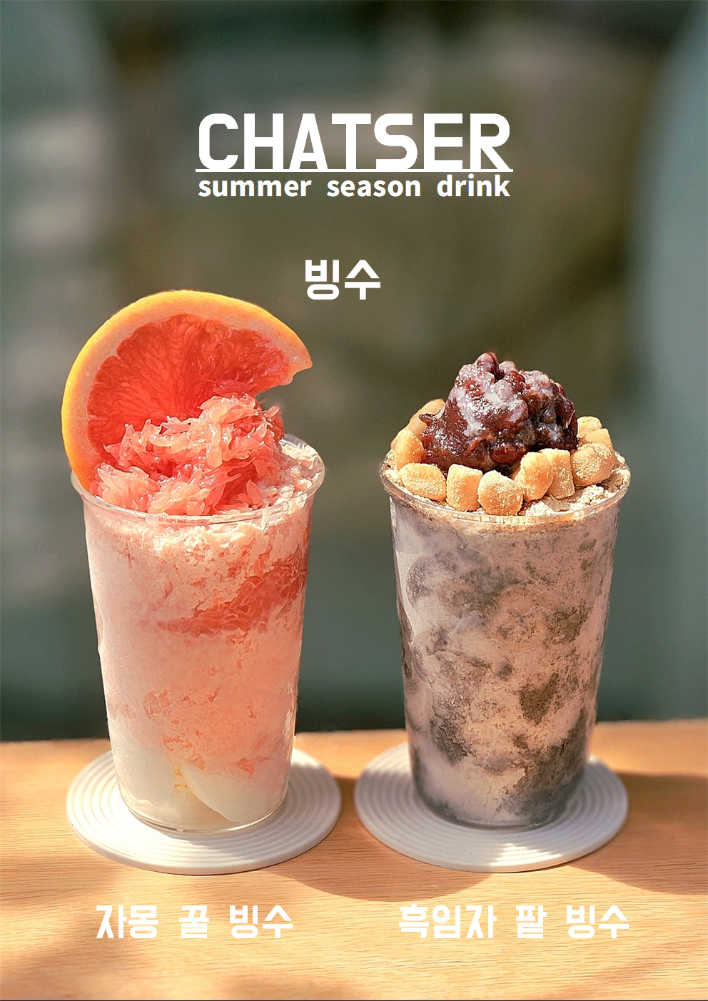 카체르 반려동물 동반 애견카페