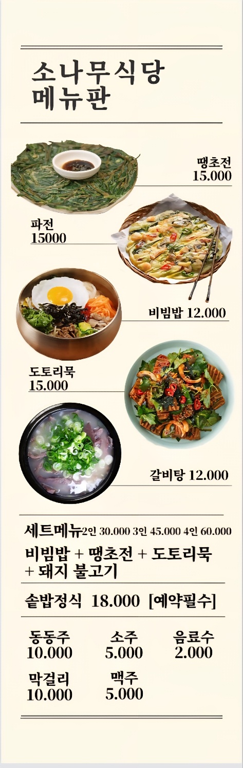 요약 정보 이미지