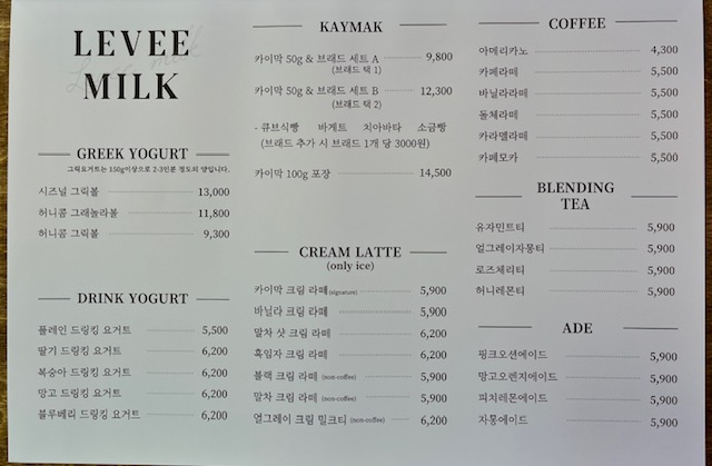 르븨밀크