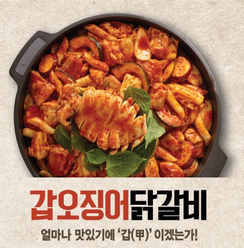 강촌식당