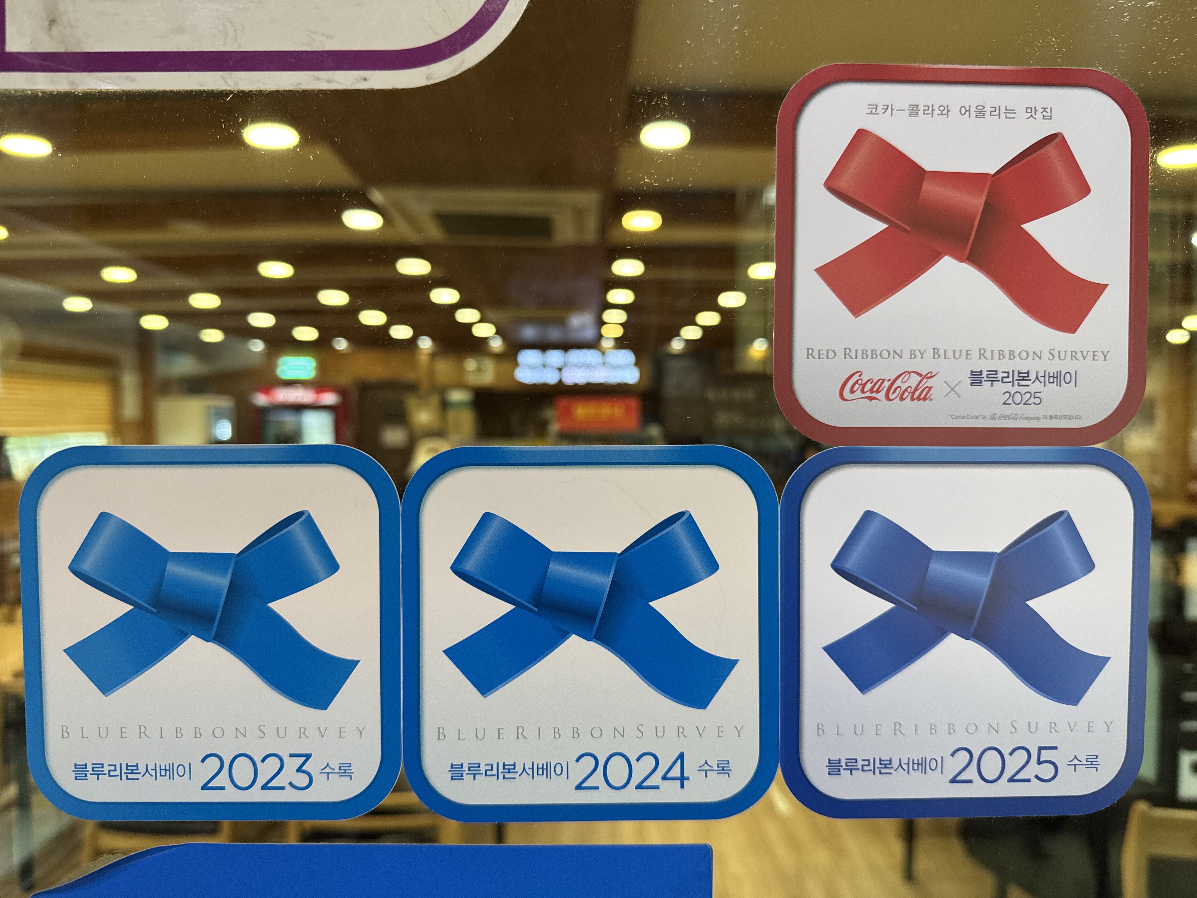 부강옥 세종부강본점