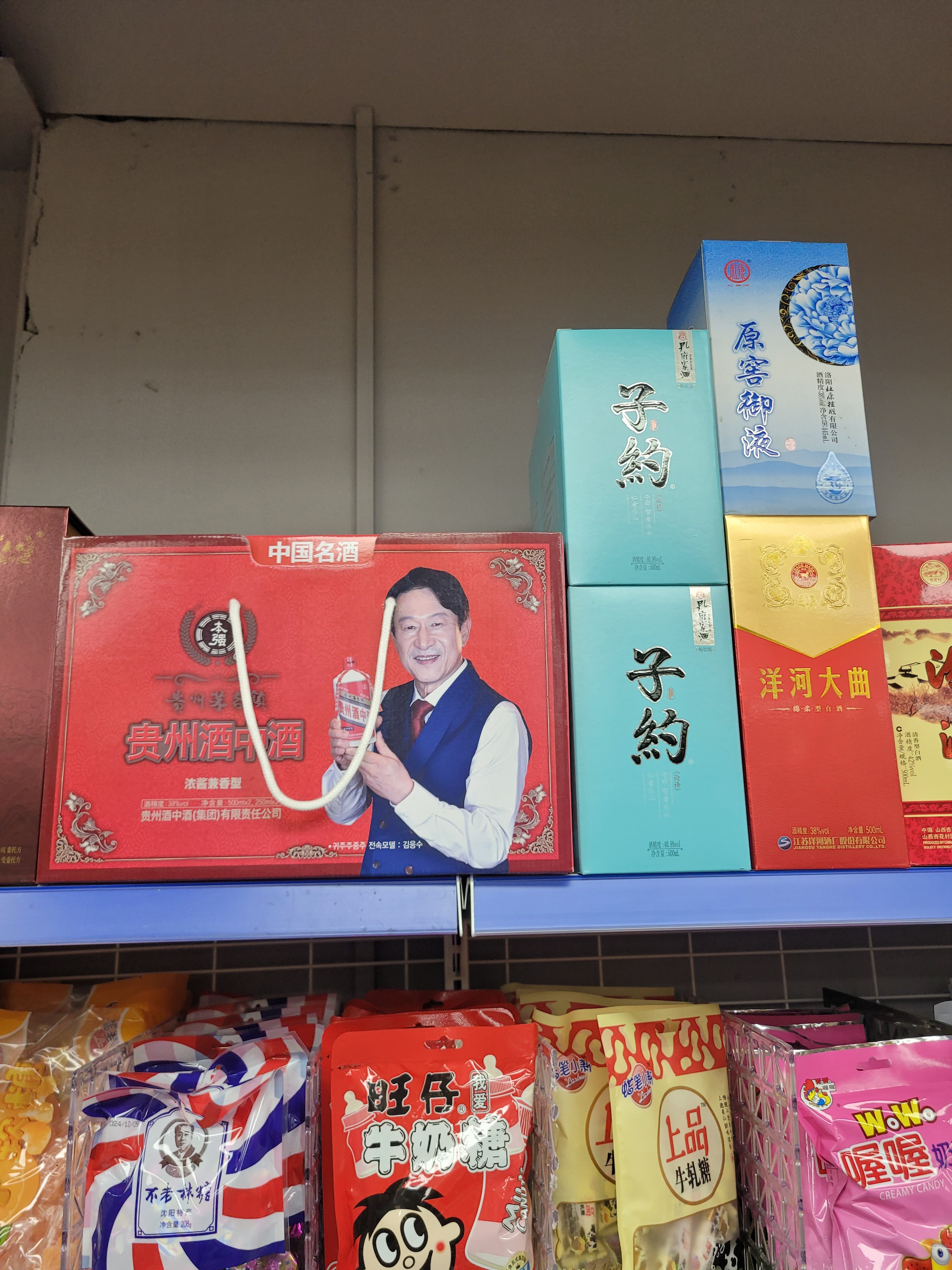 중국식품