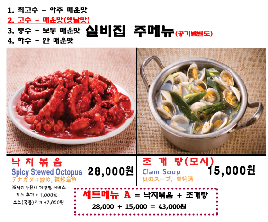 이강순실비집