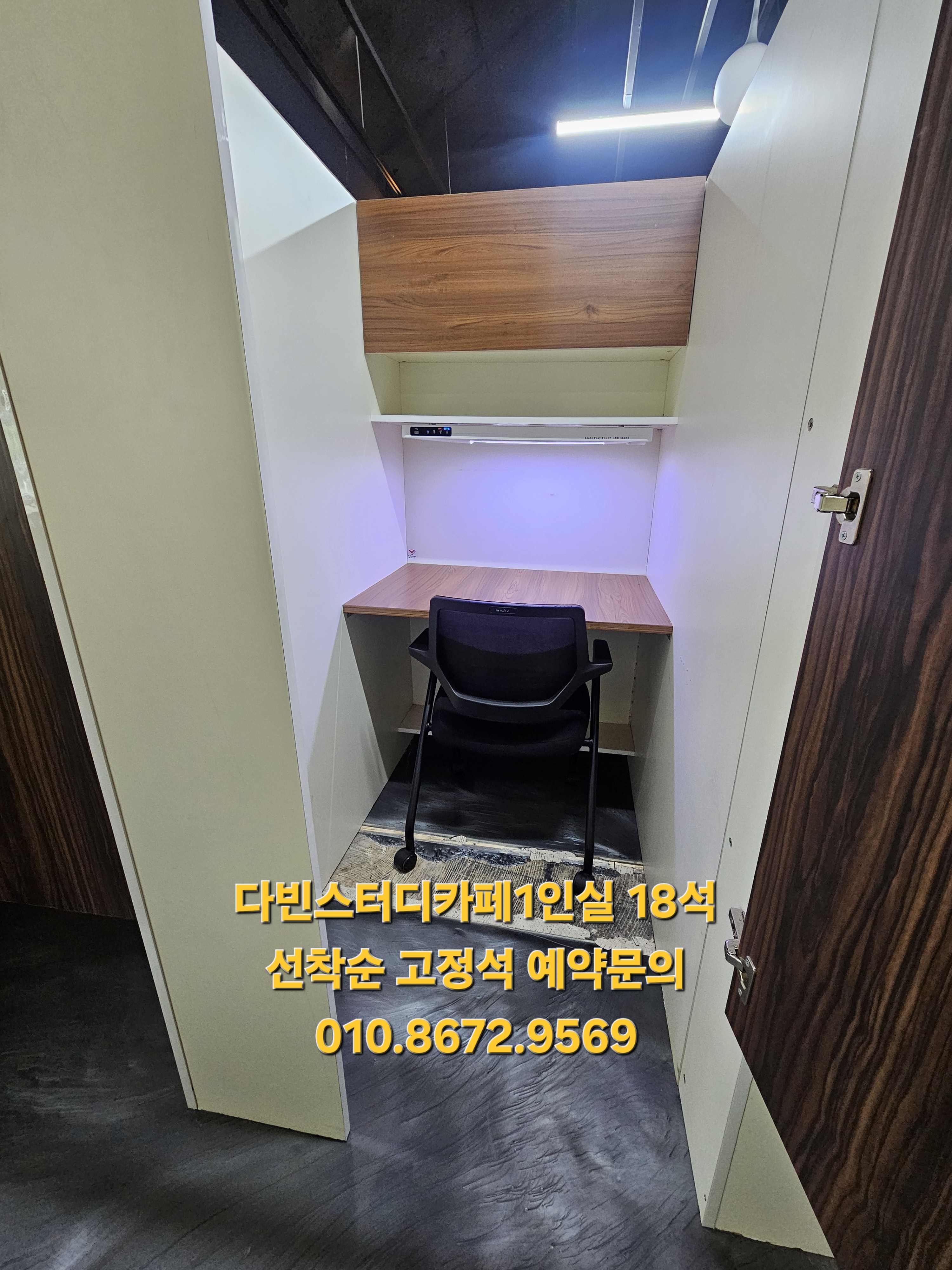 업체사진