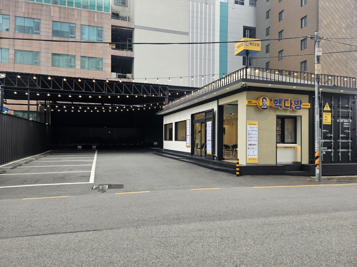 빽다방 부산사상역점 3