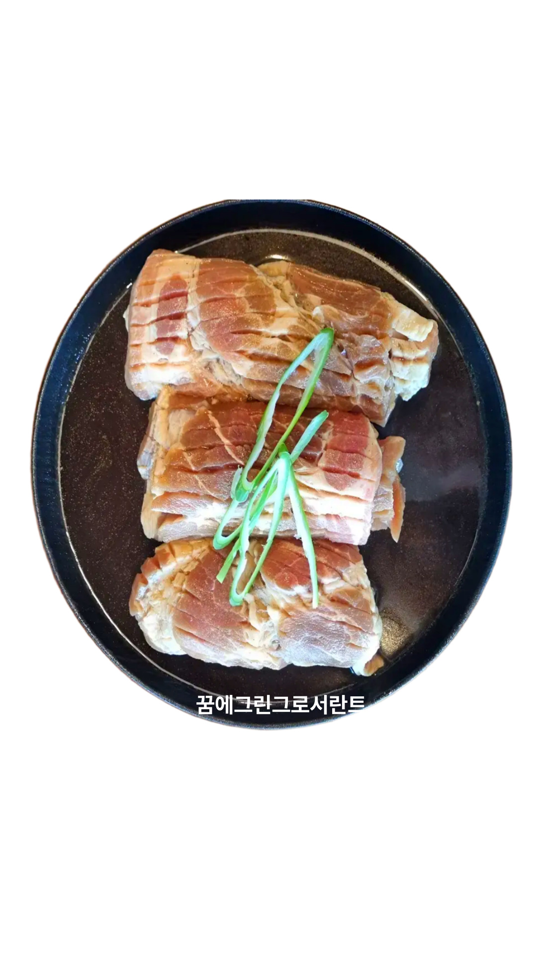 돼지양념구이(고기만)