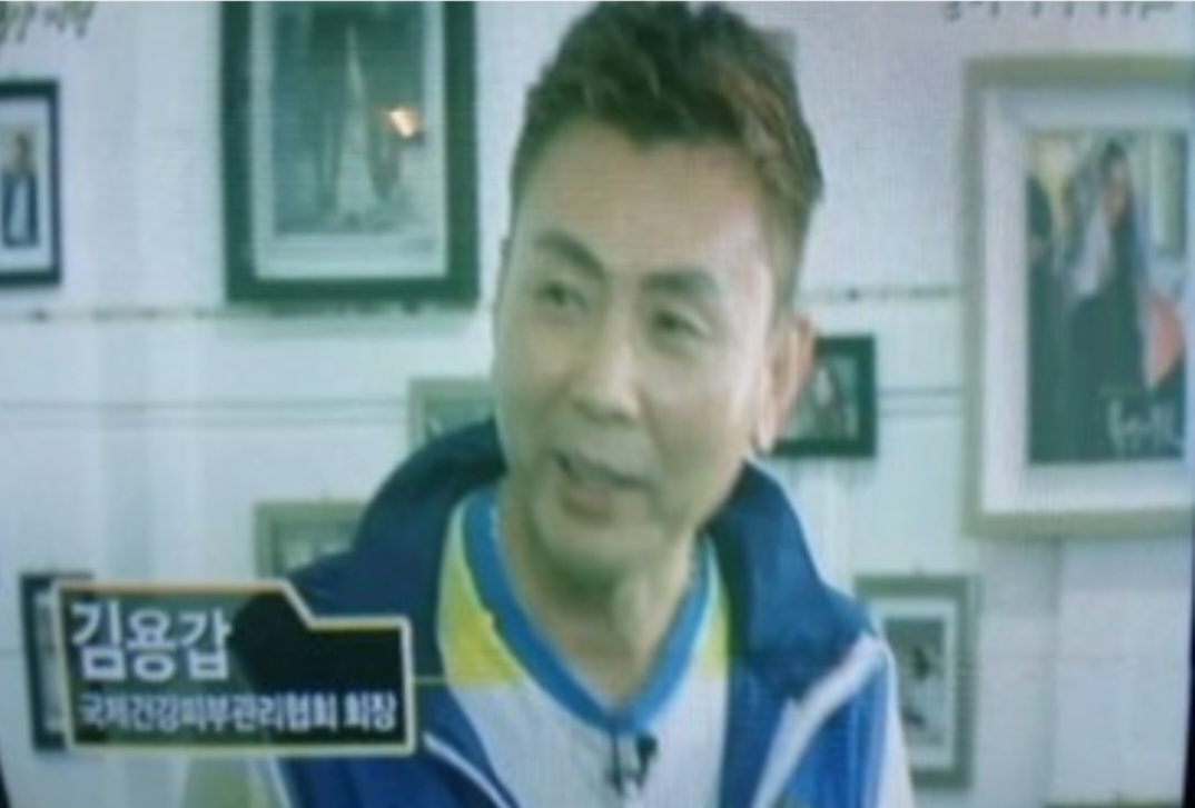 국제건강피부관리협회 photo 4