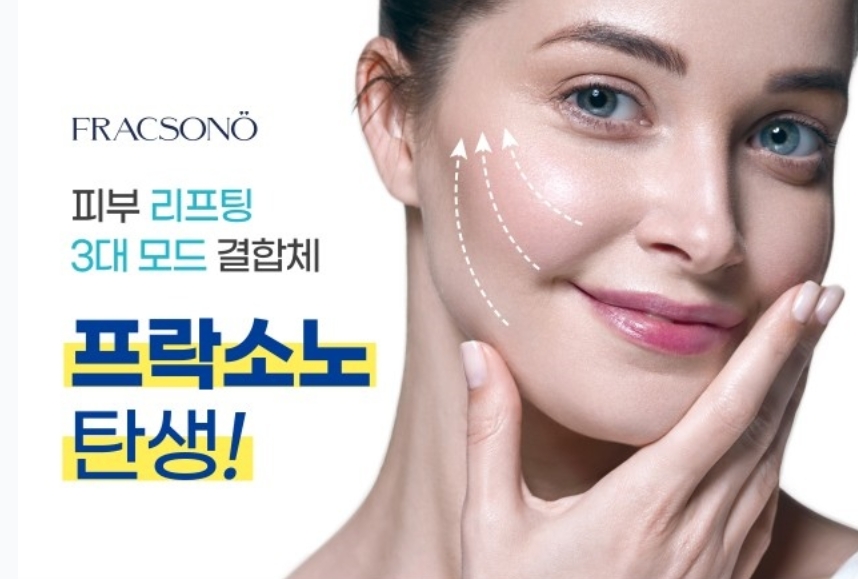 꿈꾸는동안beauty center스킨바디