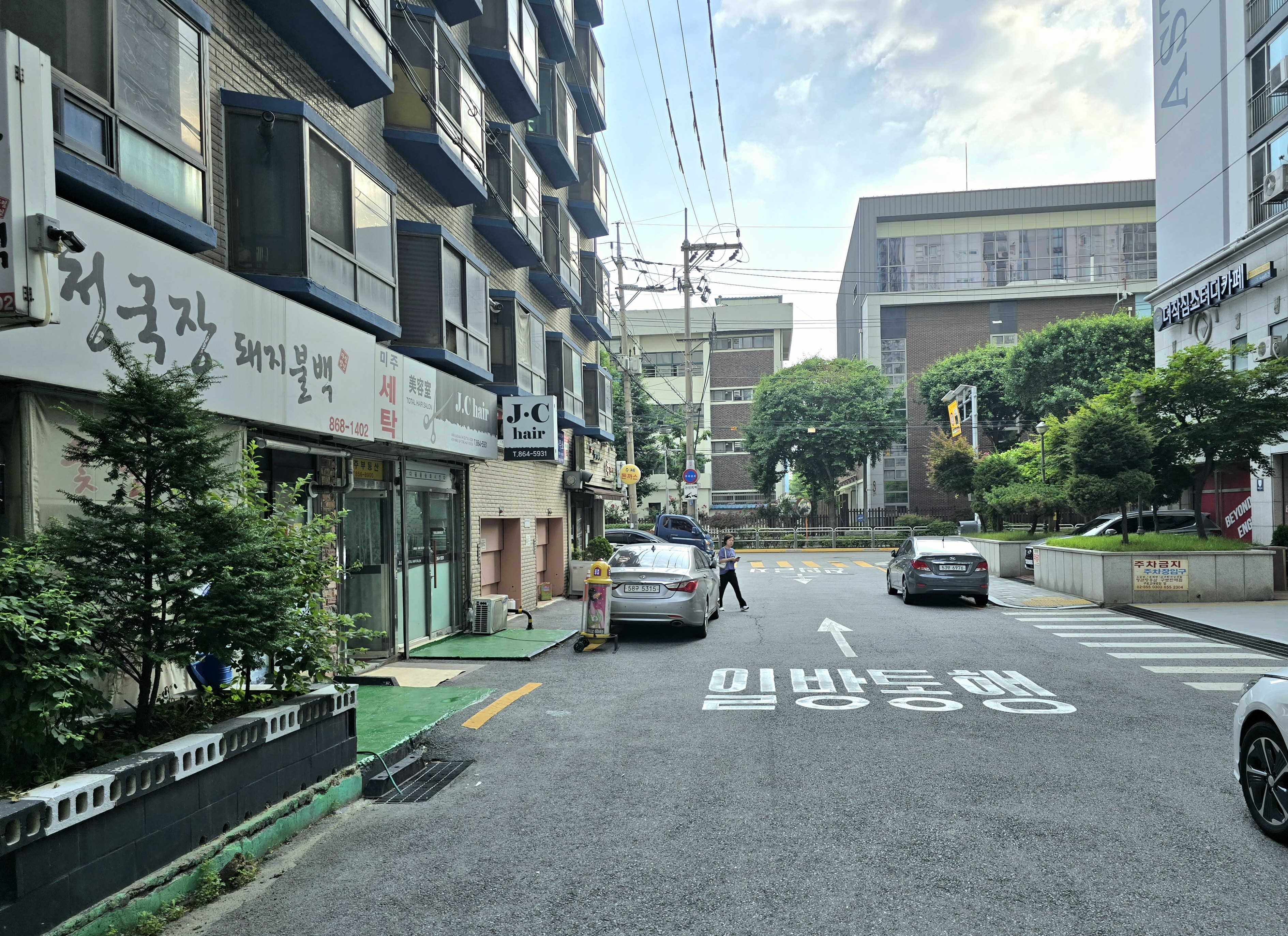 구로숯불돼지불백