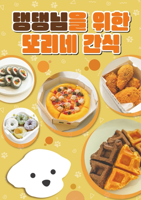 또리커피 수유점