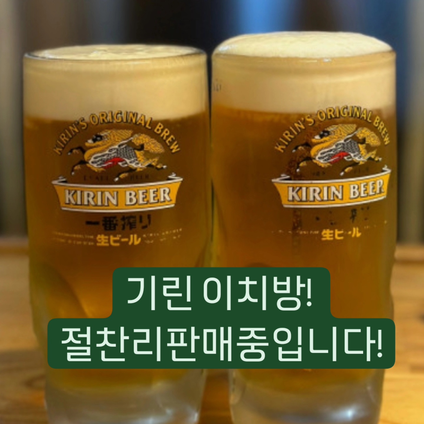 배가네숯불노가리