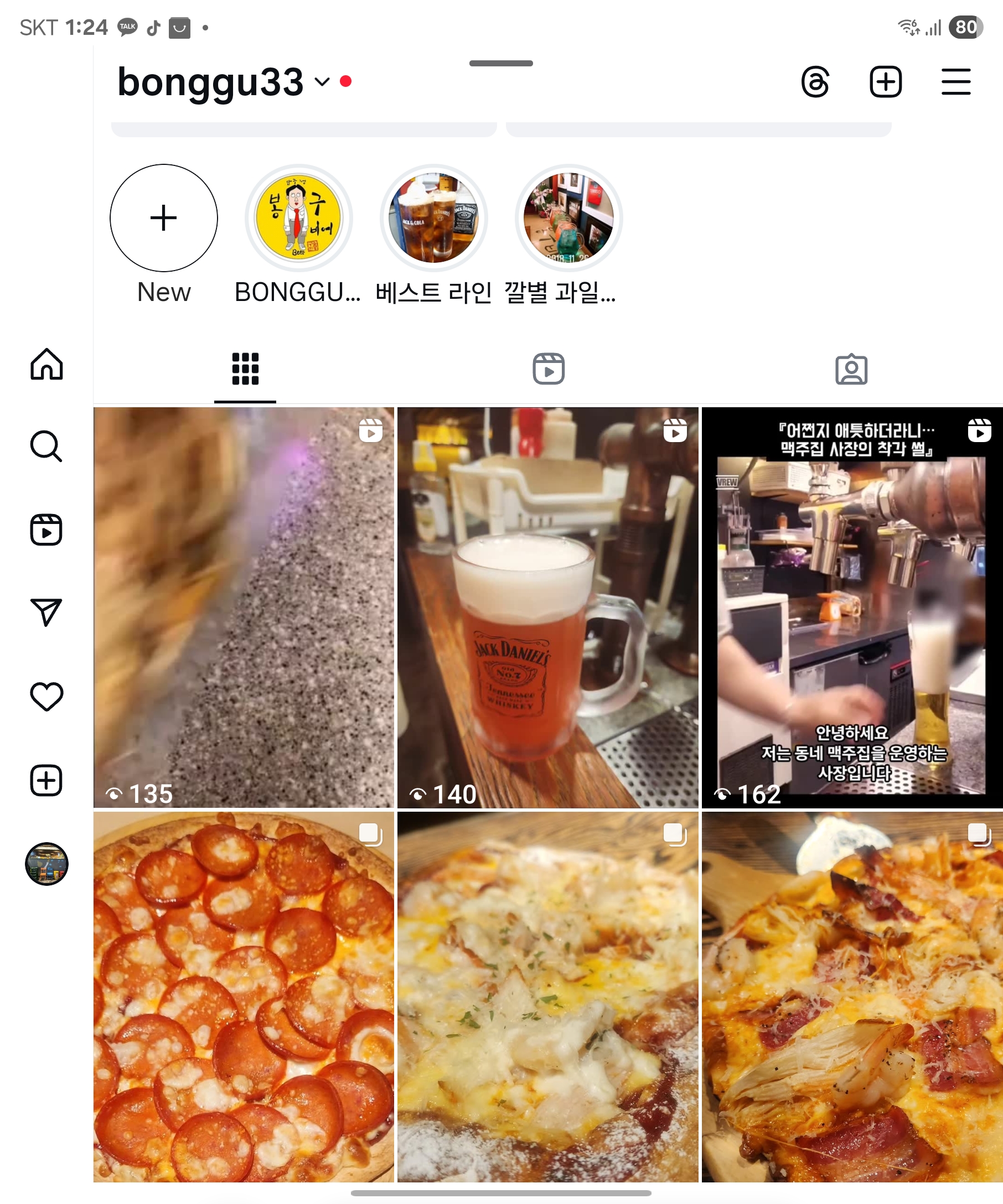 봉구비어 진해화천점