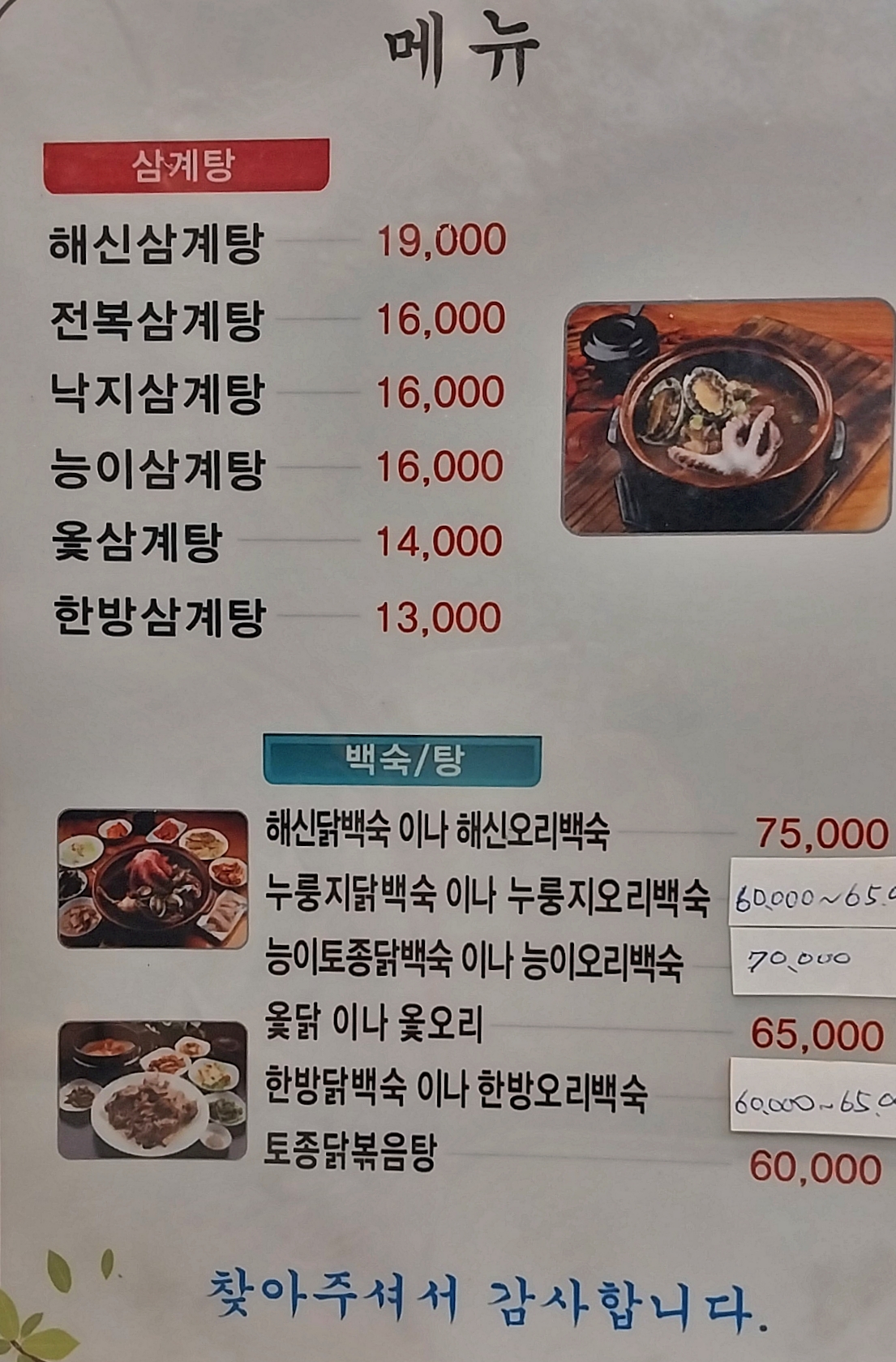 요약 정보 이미지