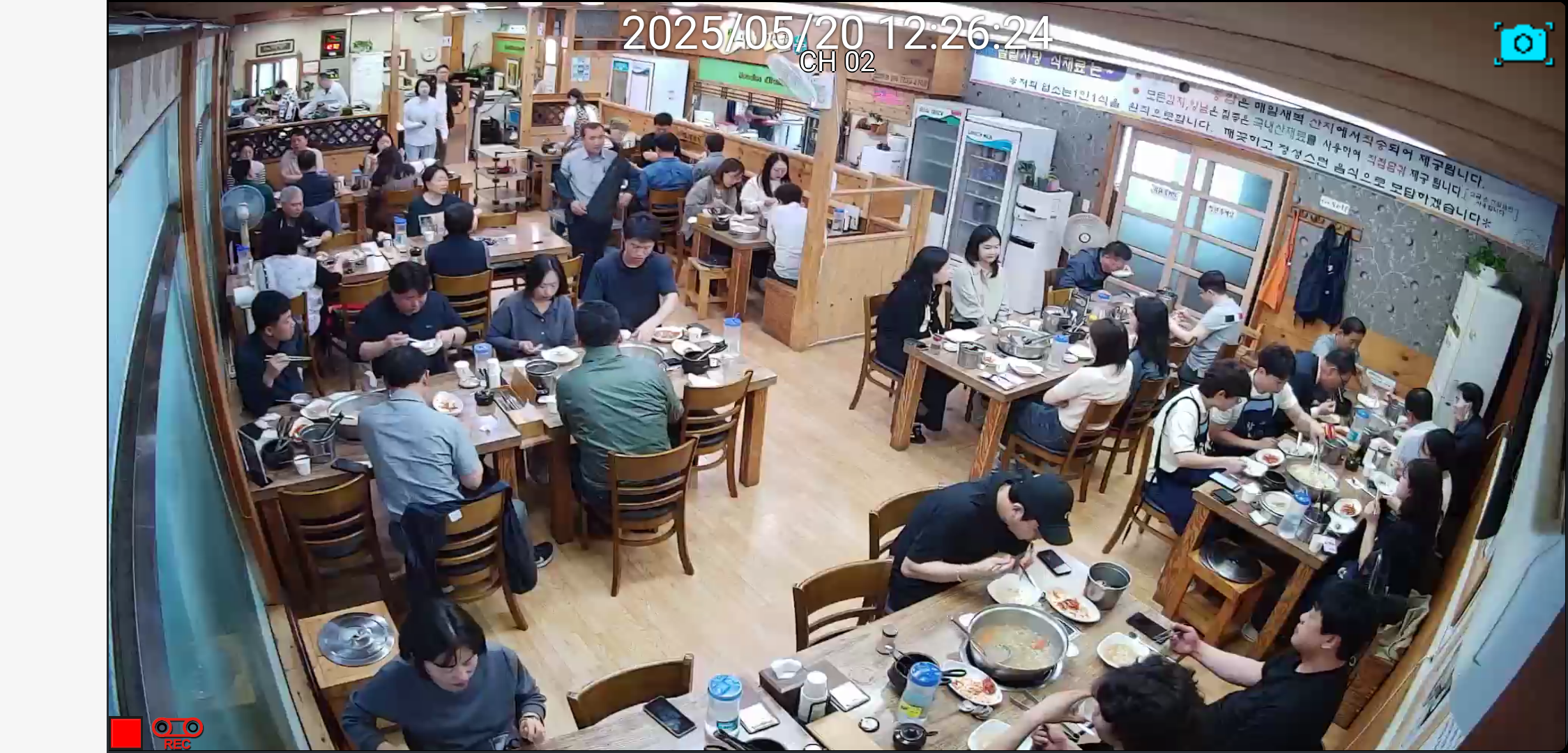 밀밭사랑