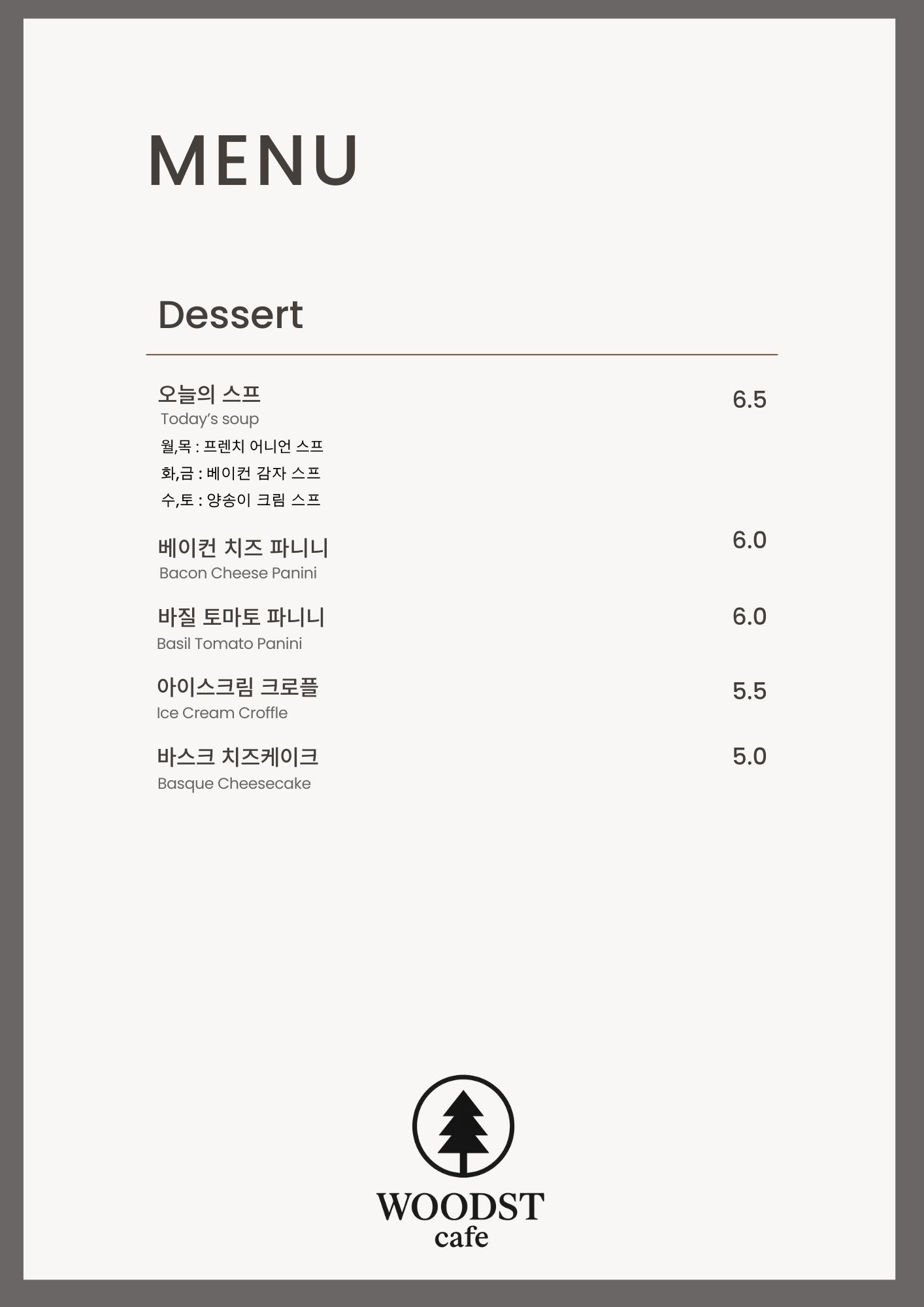 우드스트