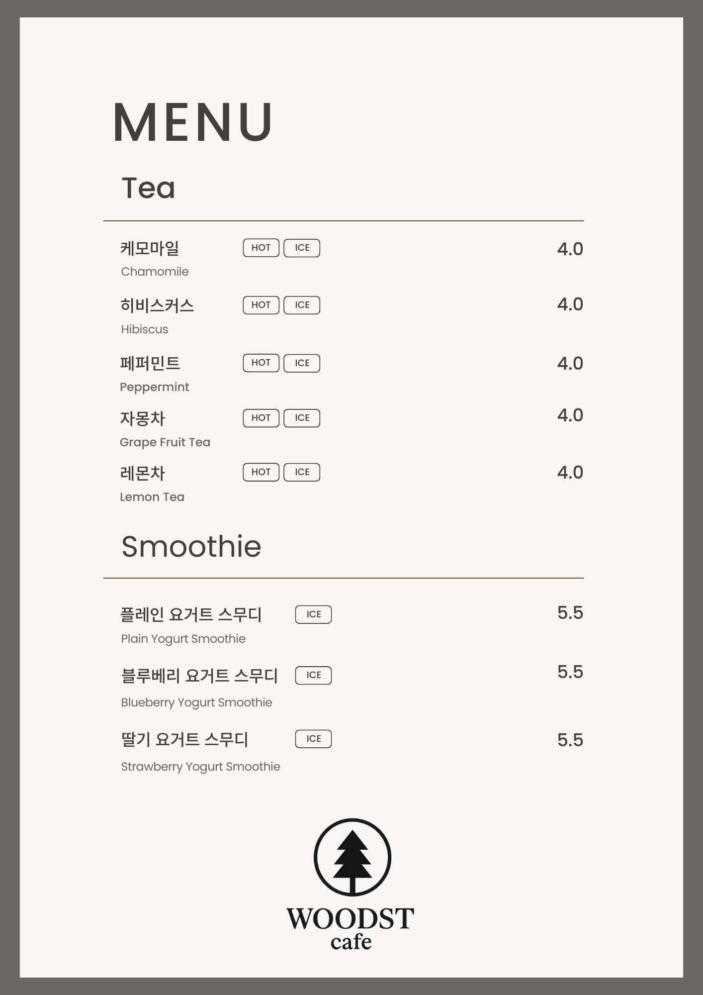 우드스트