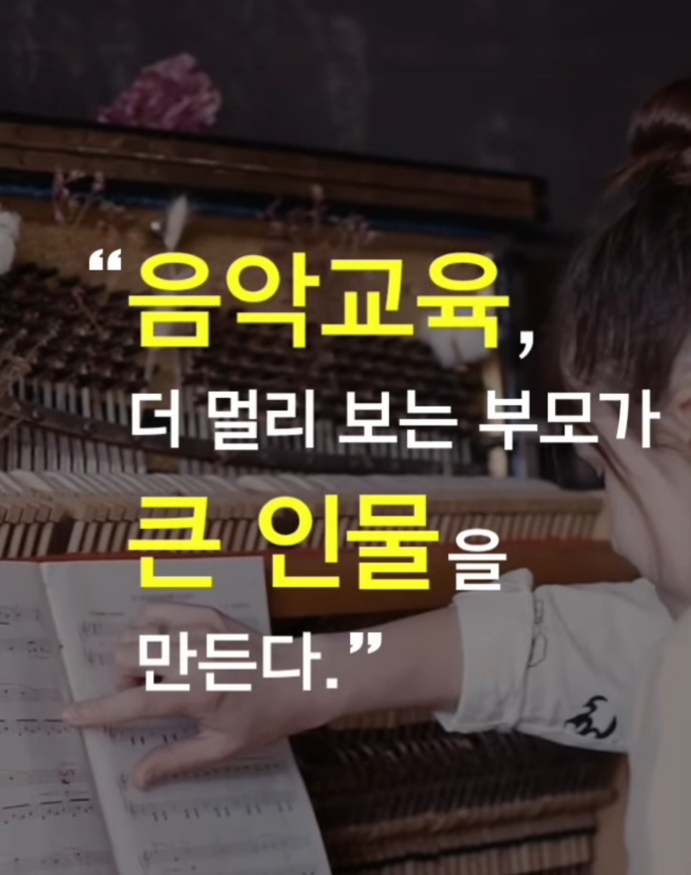 레몬음악학원