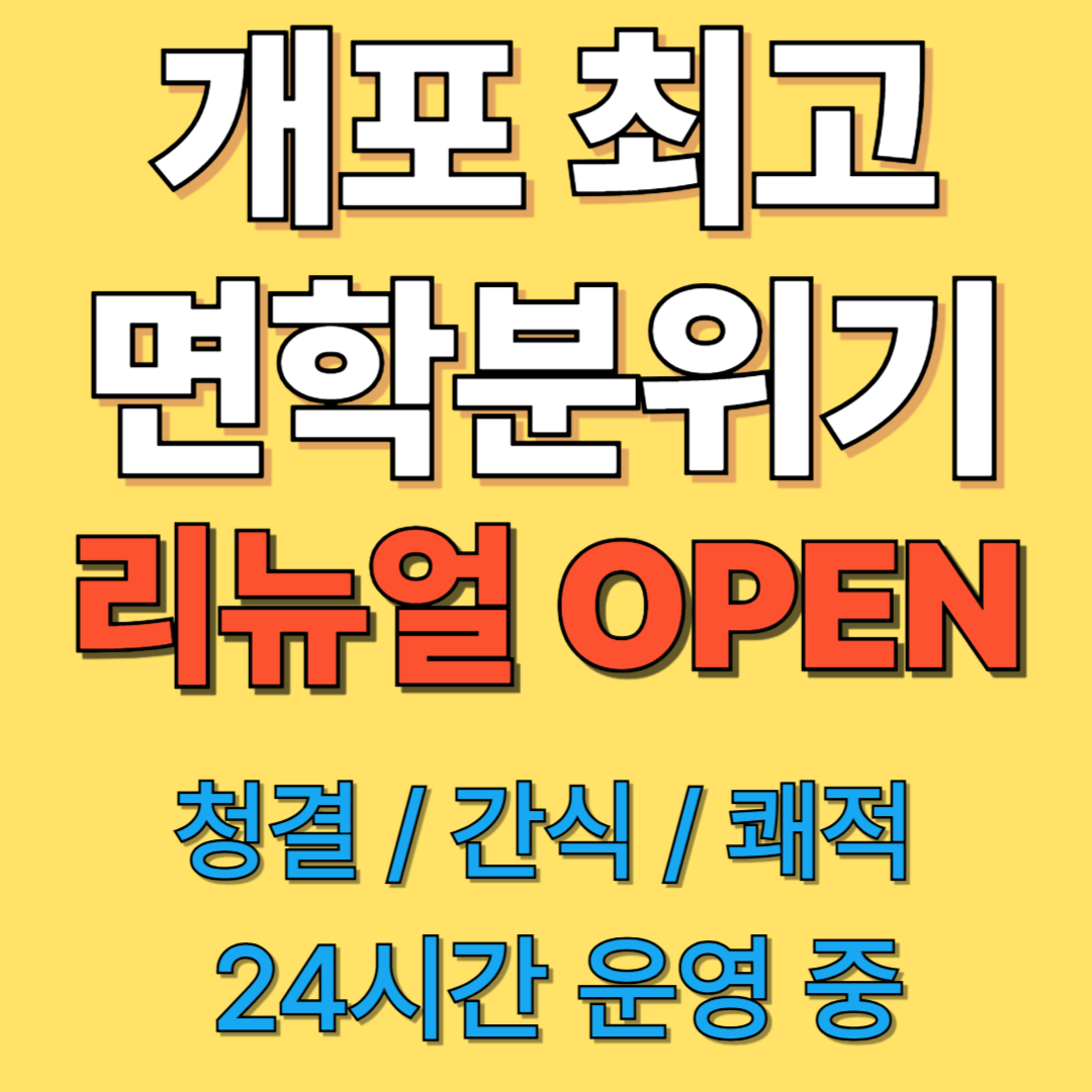 업체사진