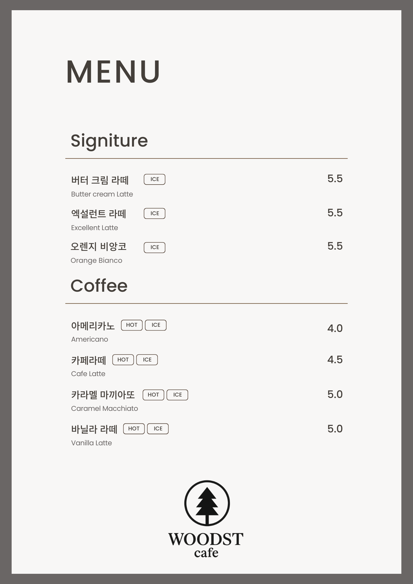 우드스트