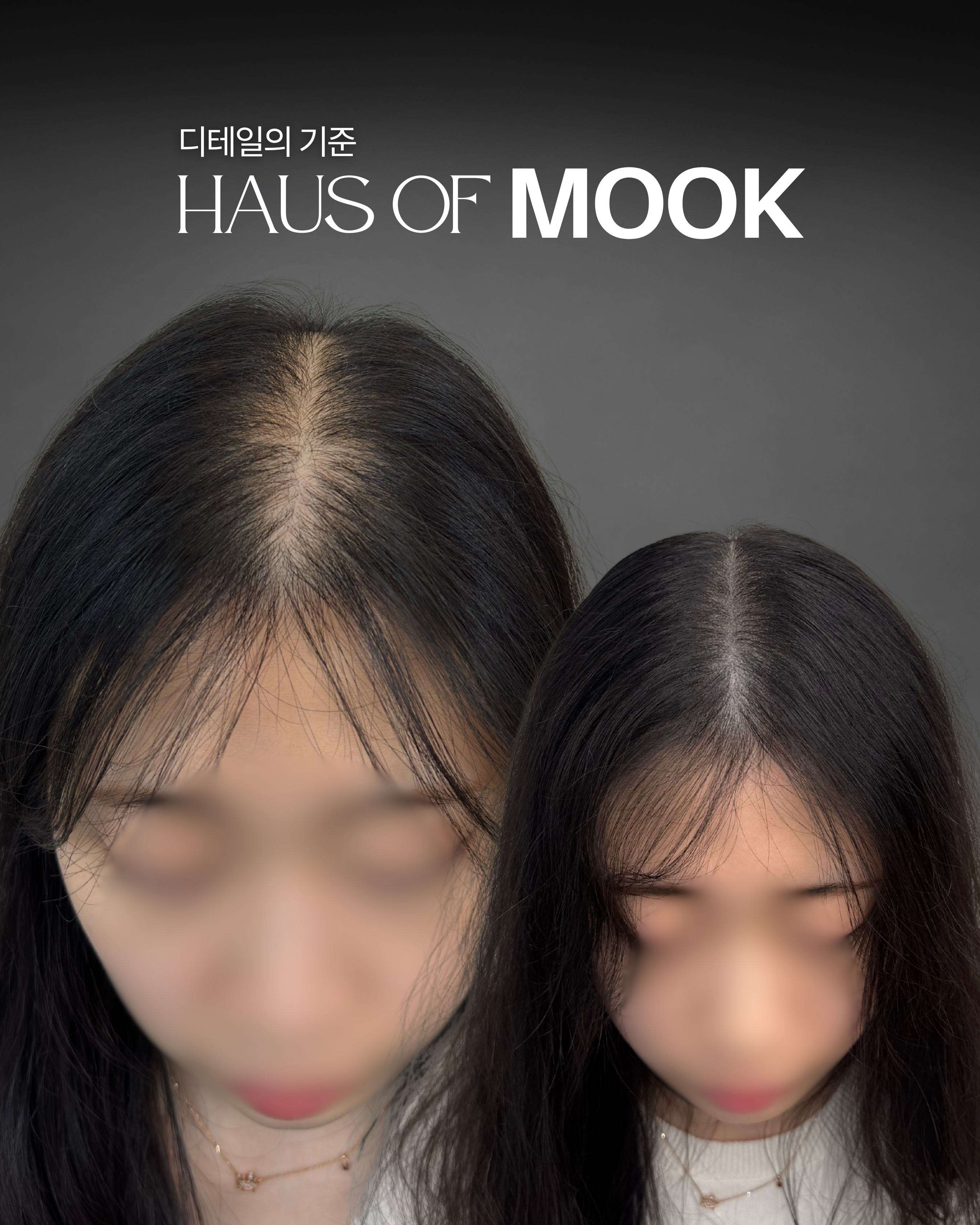 묵SMP&속눈썹 대표 이미지