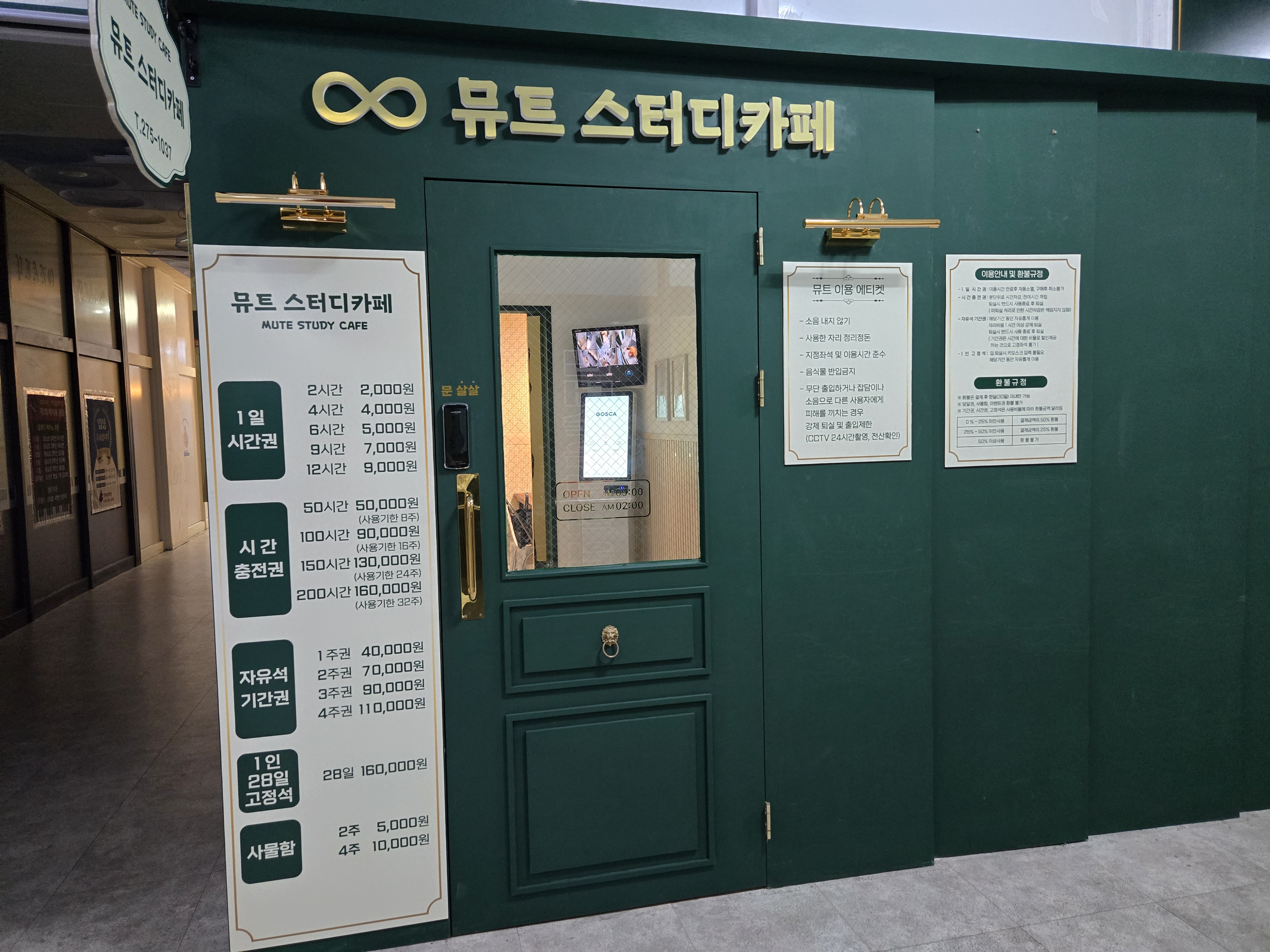 업체사진
