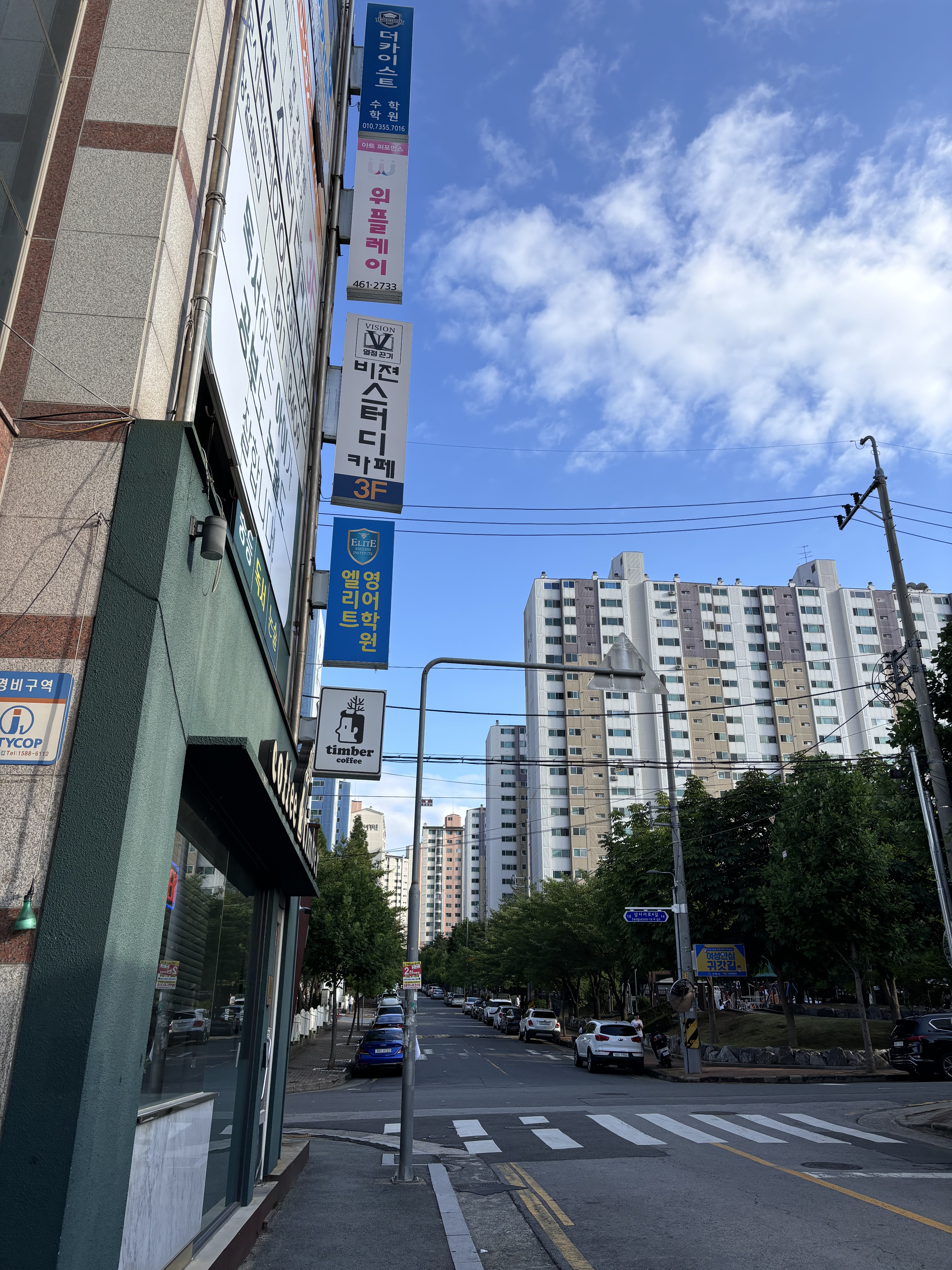 업체사진