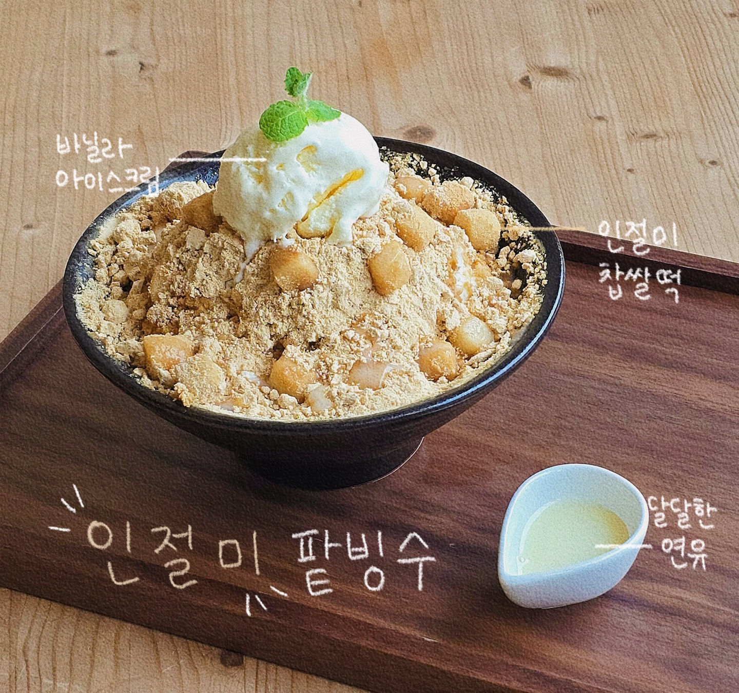 카페 포내리 반려동물 동반 애견카페