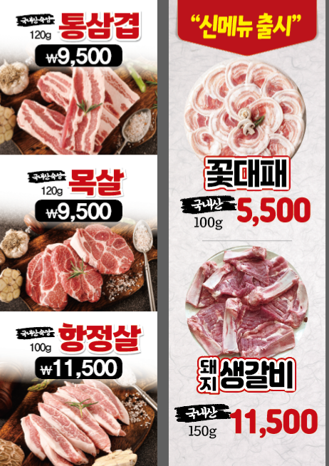 구지봉주촌점