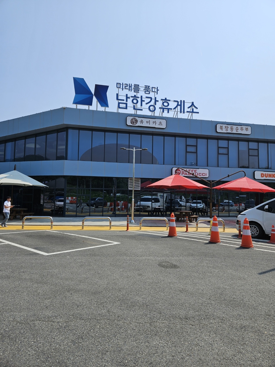 해오름투어