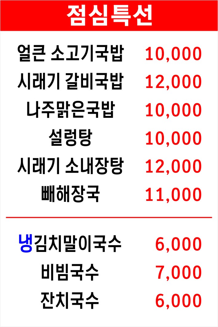 황홀한막창&뒷고기 병천점