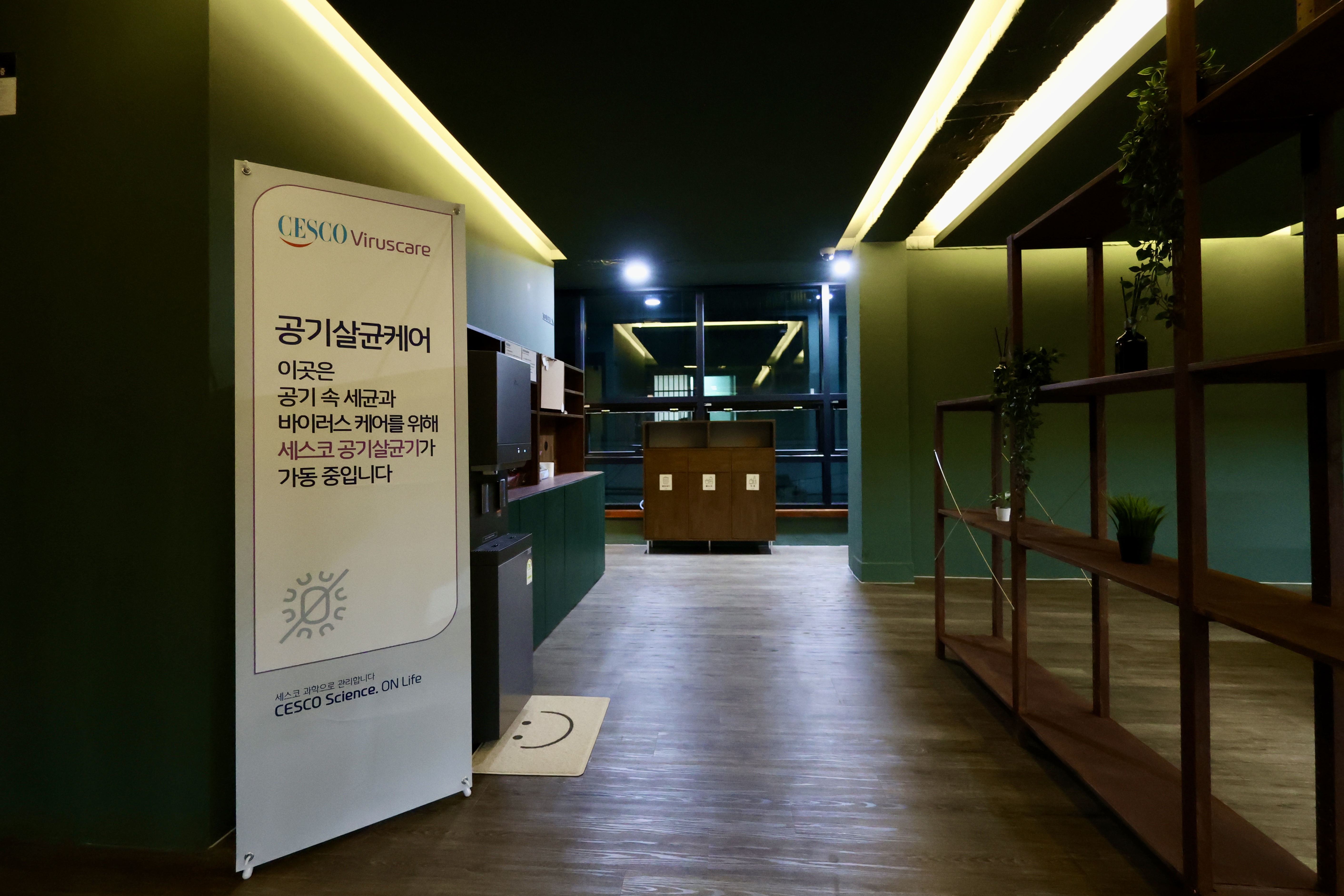 업체사진