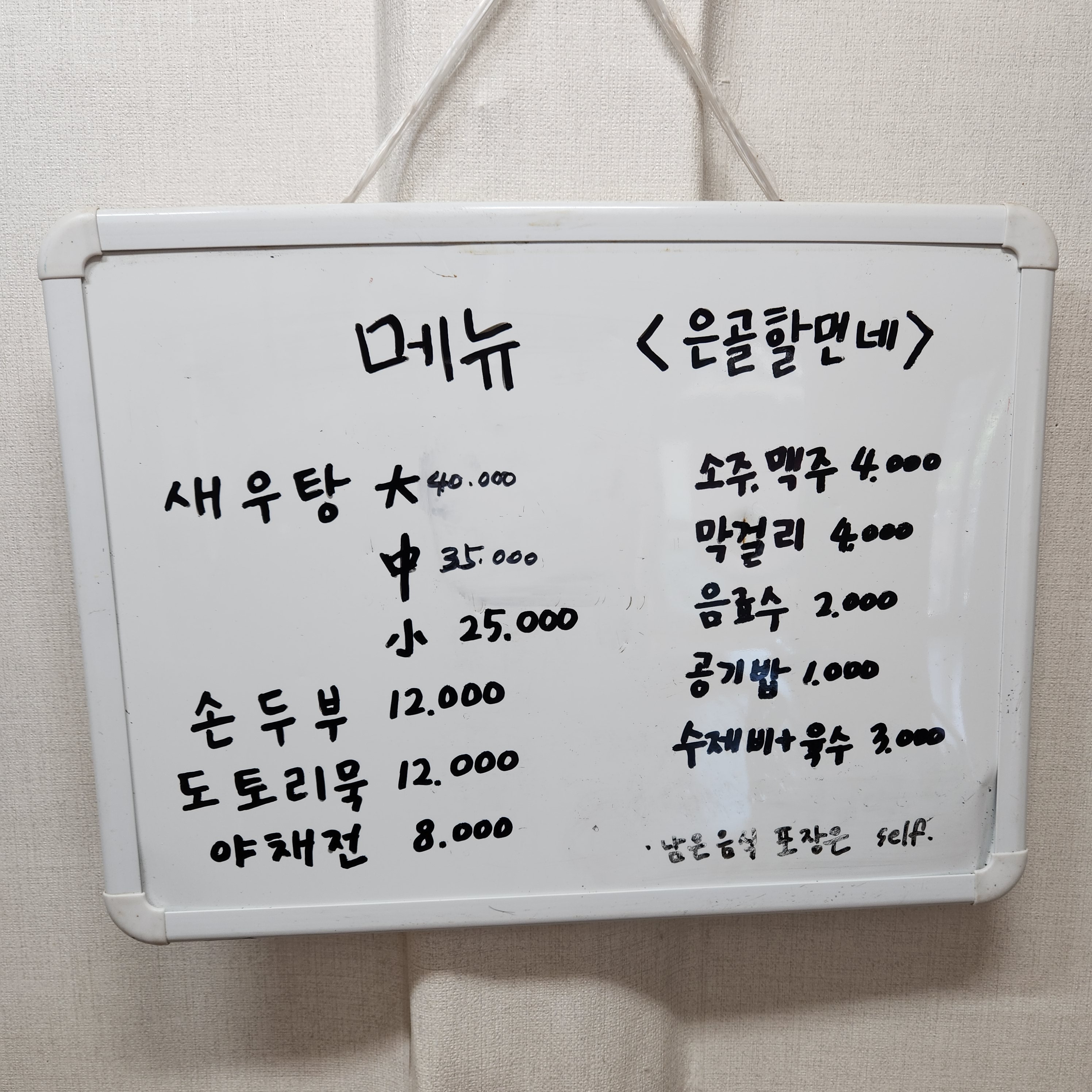 요약 정보 이미지