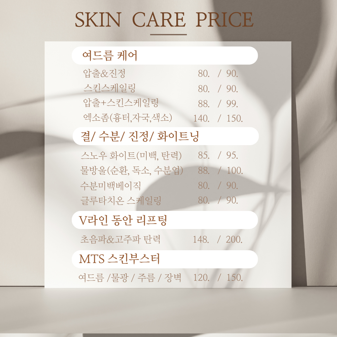 희온에스떼