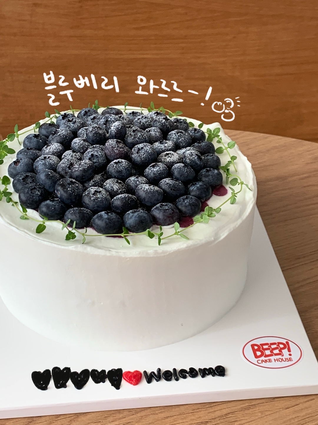 삡케이크하우스
