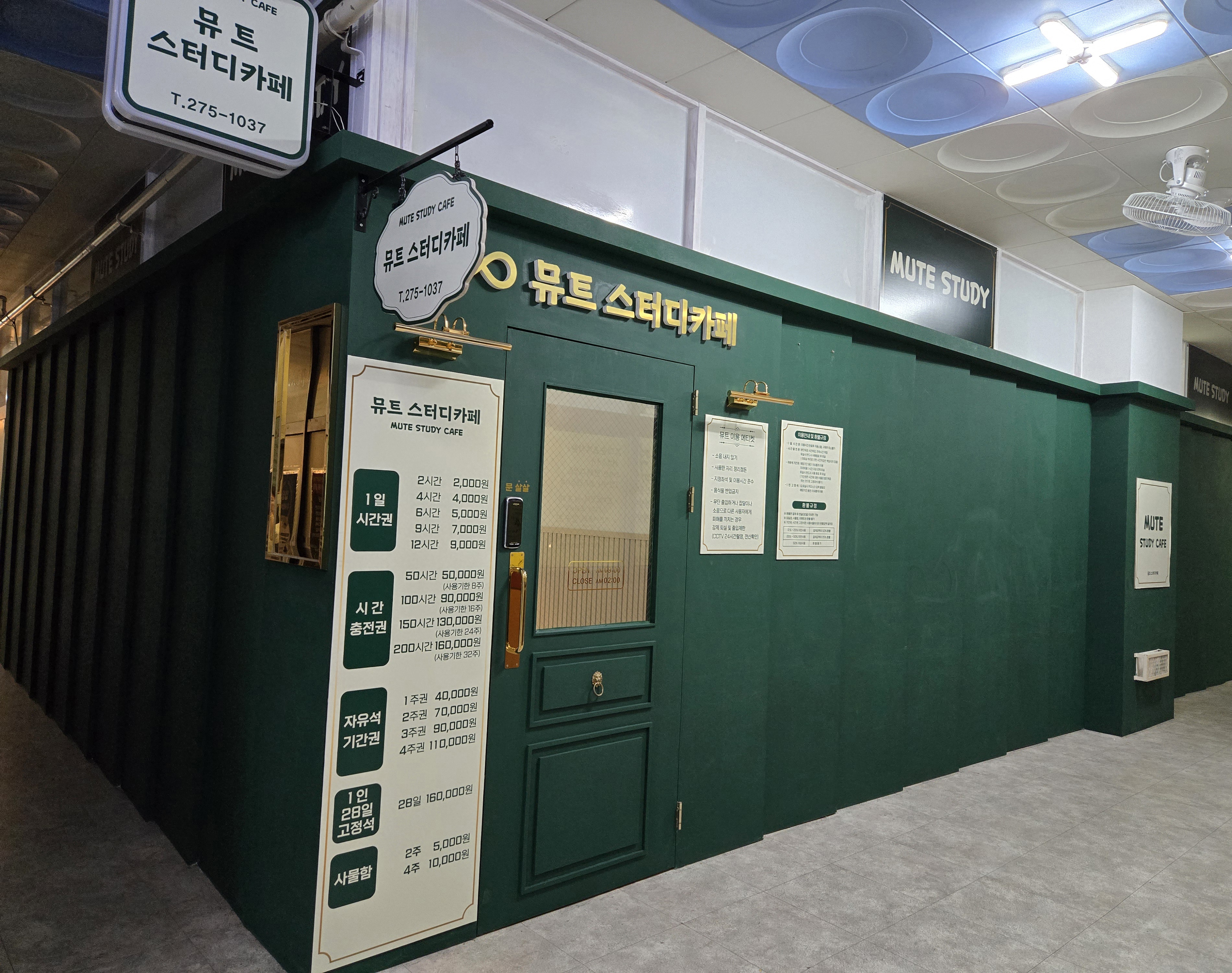 업체사진