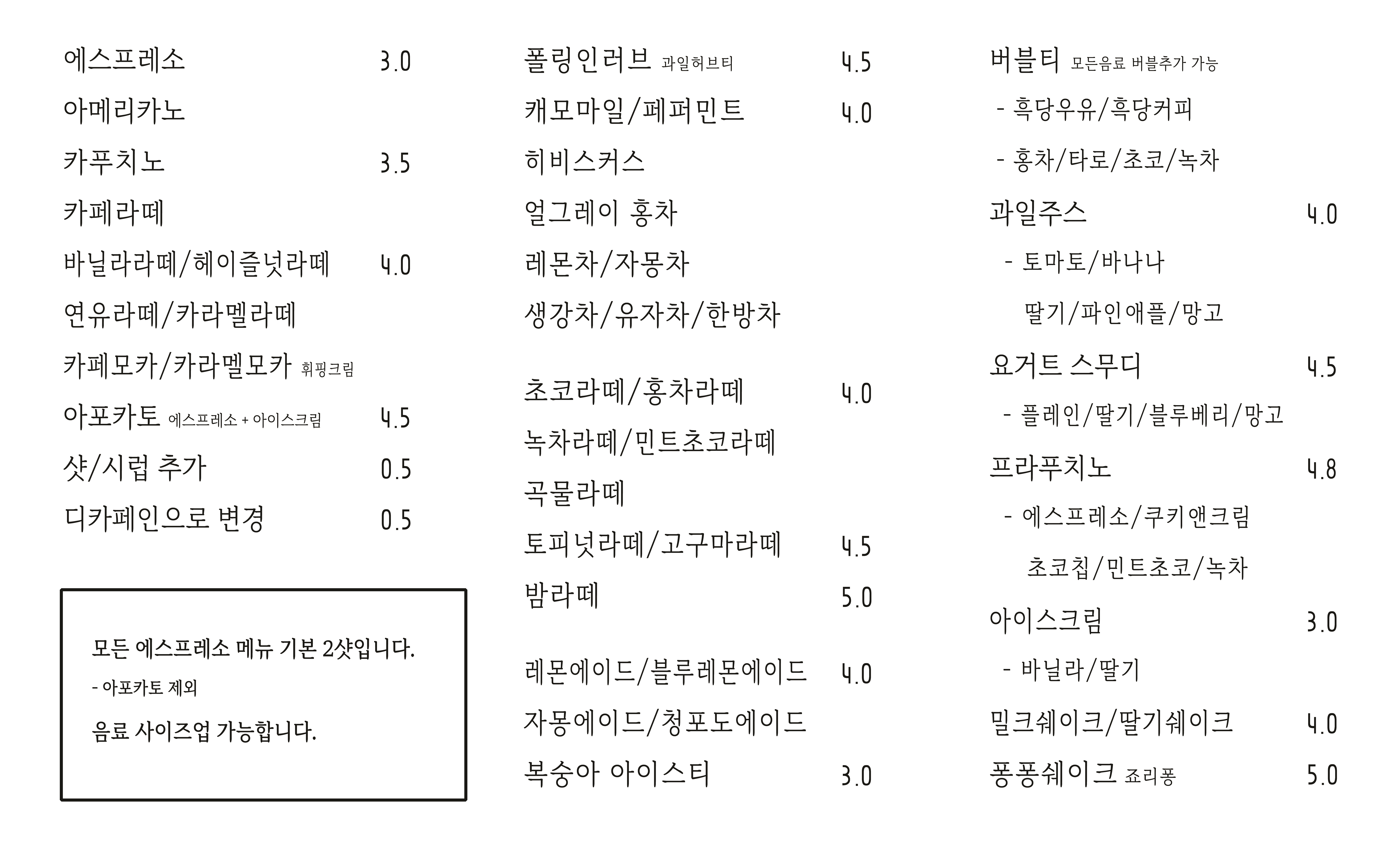 등대카페 사진 2