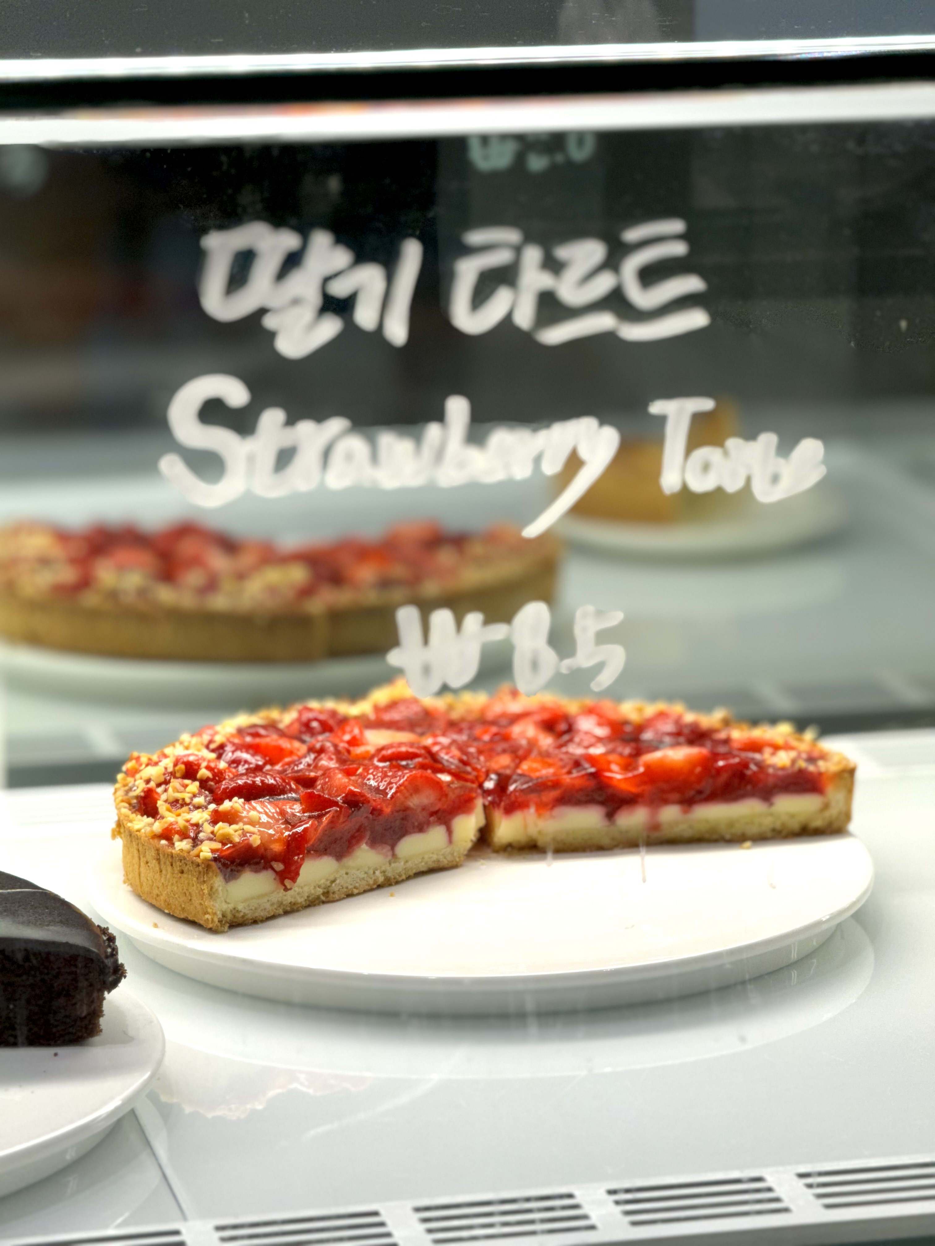 딸기 타르트