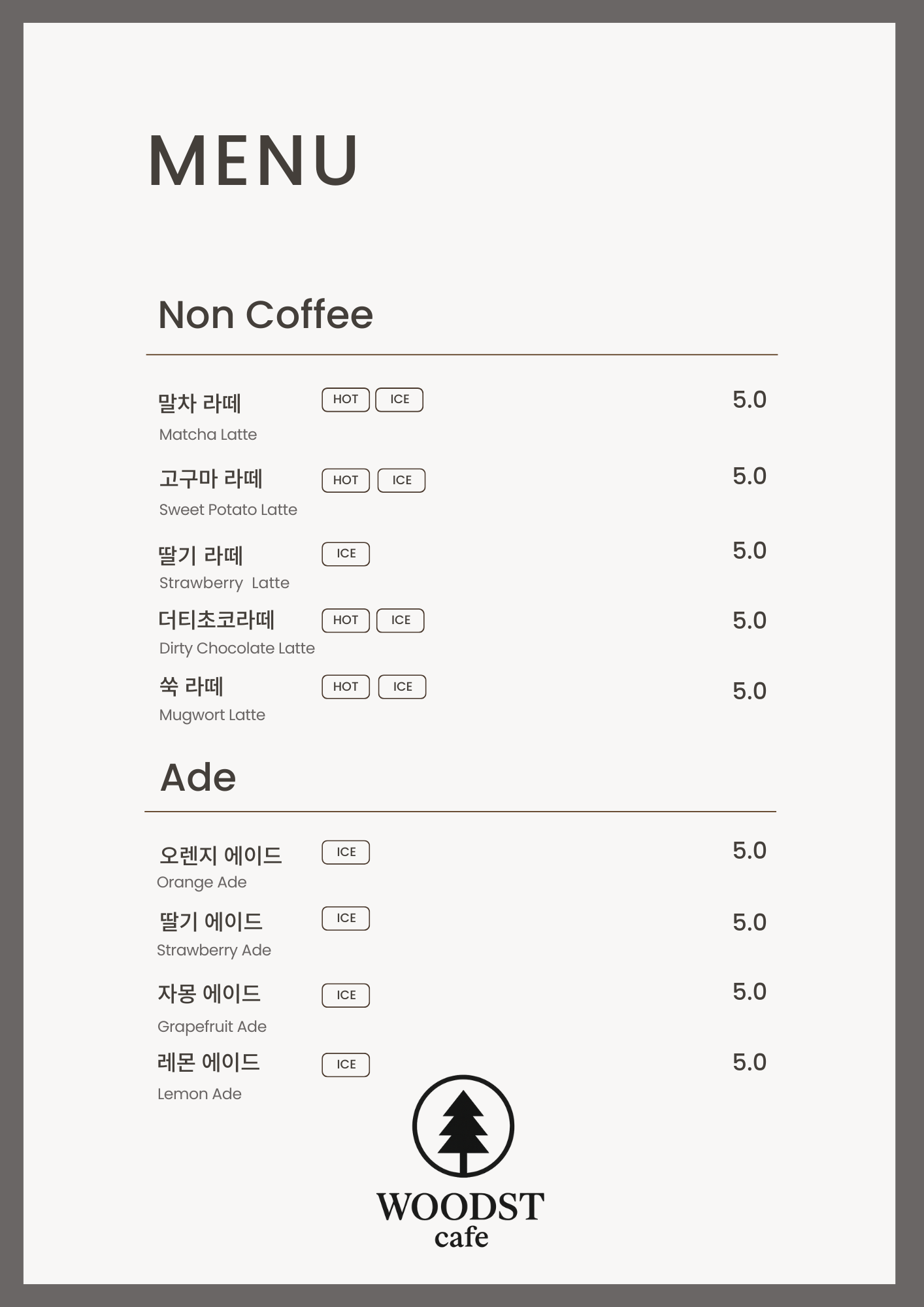 우드스트