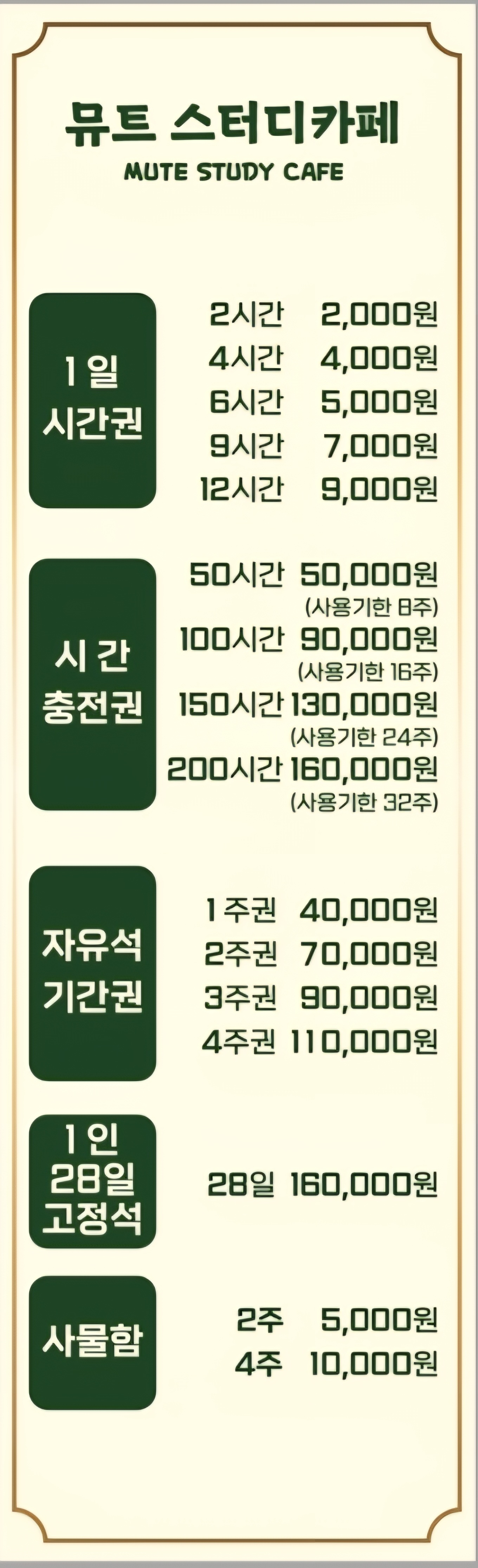 업체사진