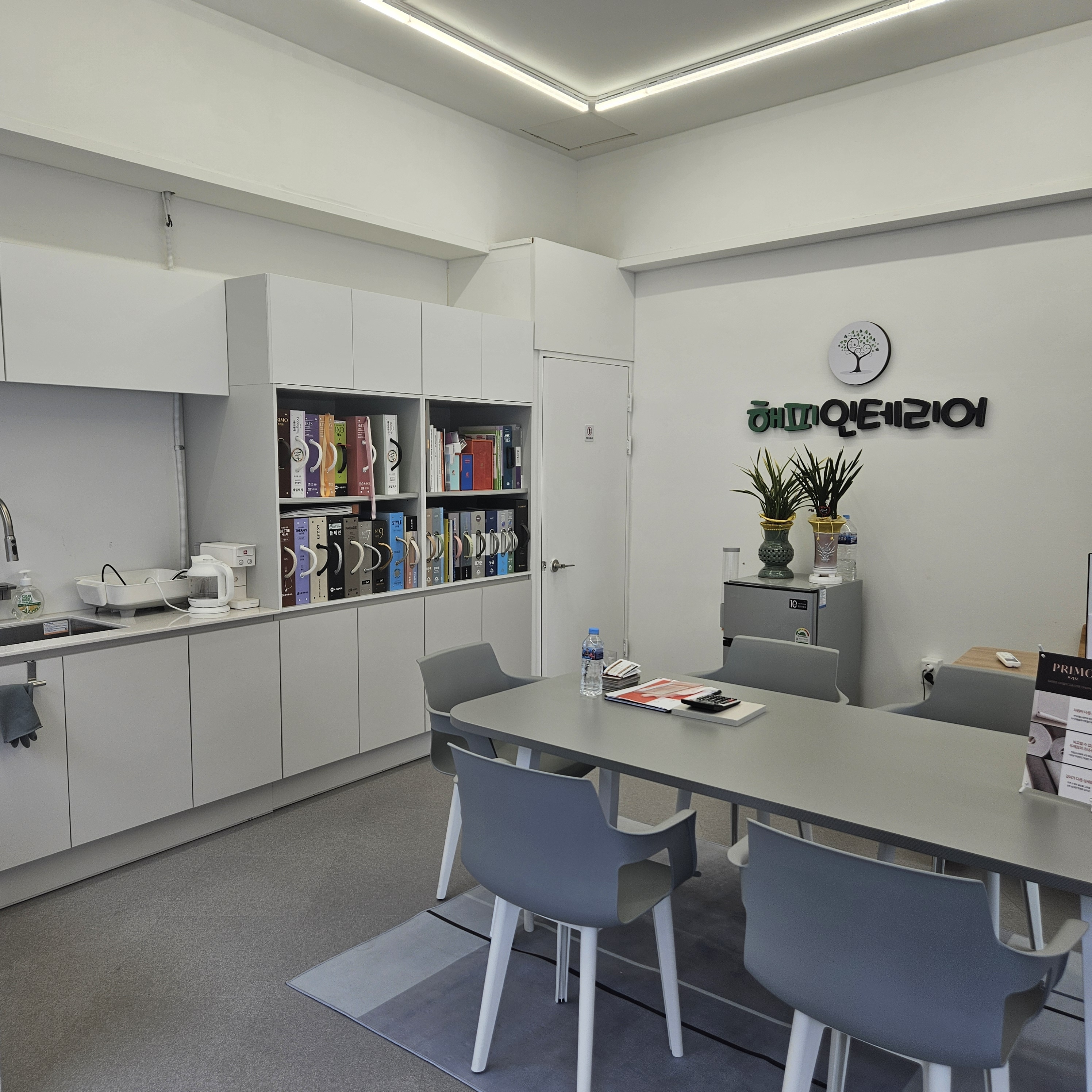 해피인테리어 대표 이미지