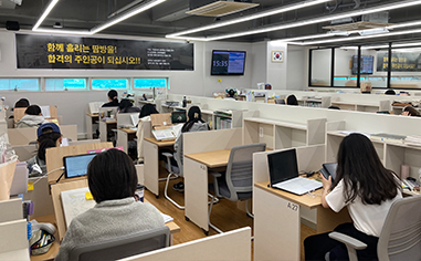 중앙고시학원