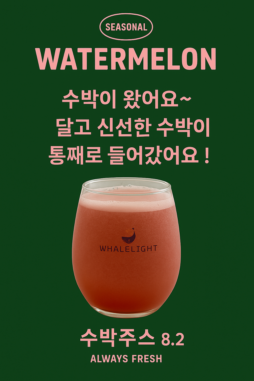 웨일라잇 반려동물 동반 애견카페