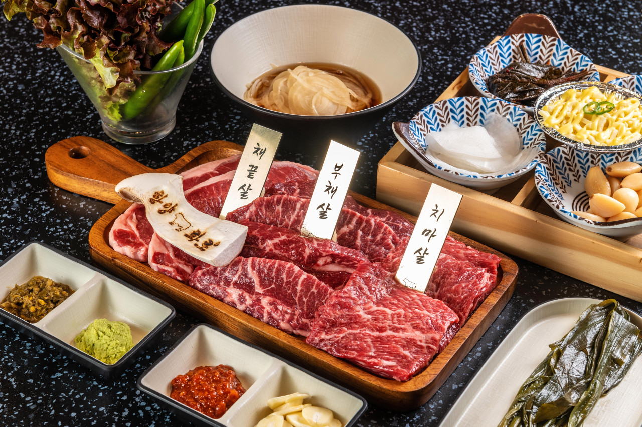 한양화로 대표 이미지