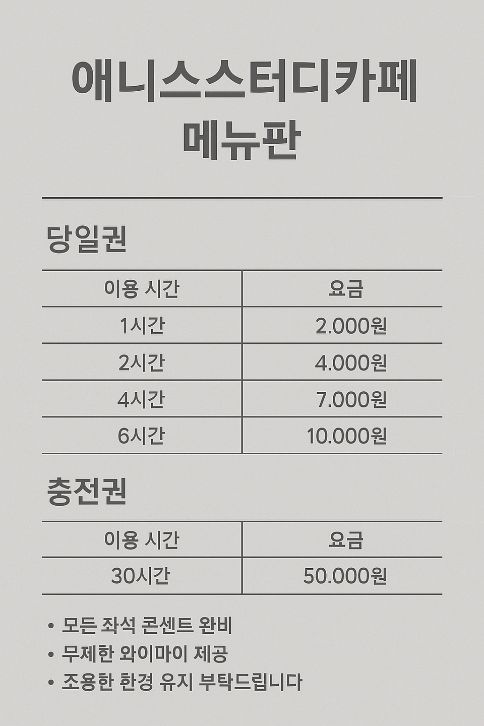 업체사진
