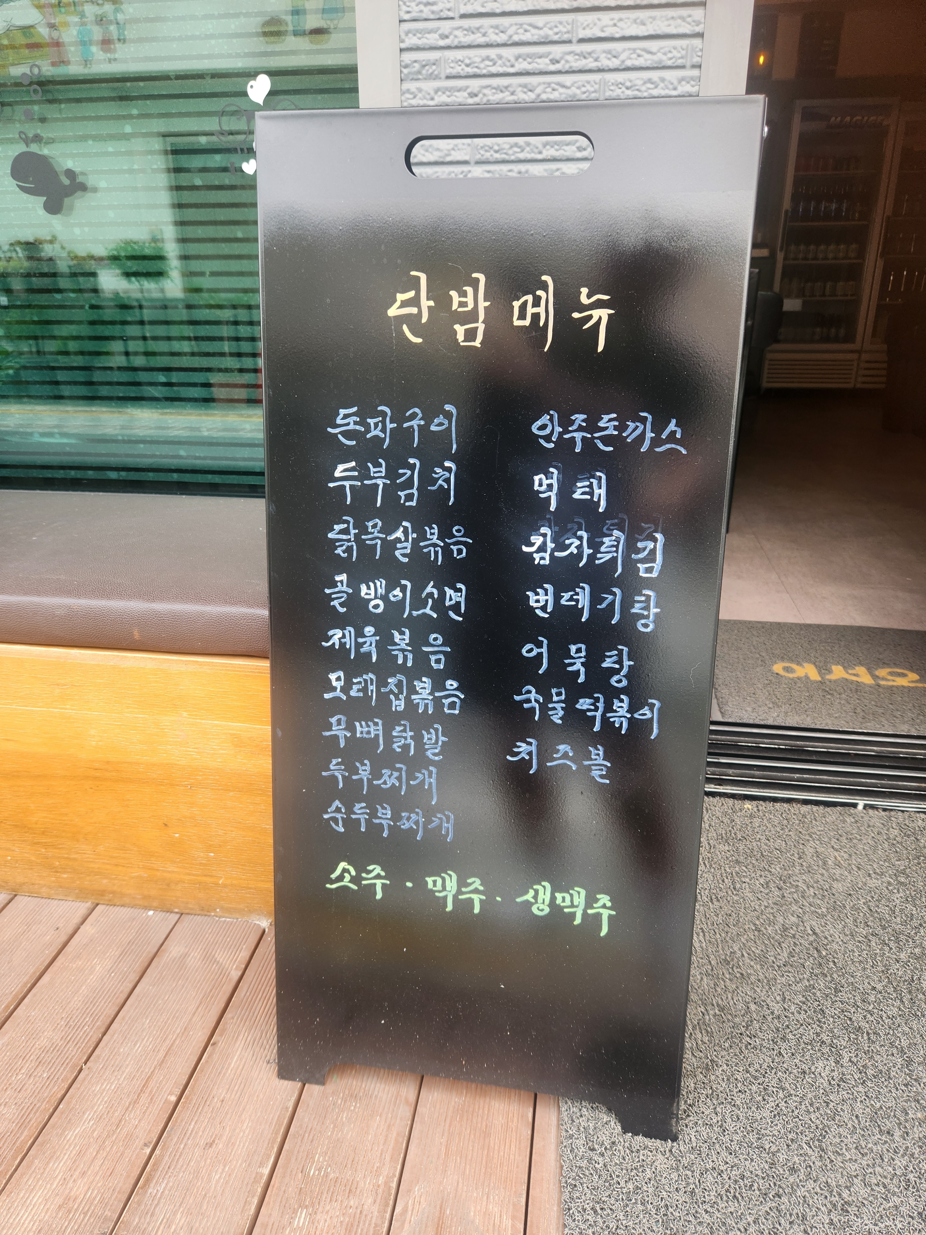 요약 정보 이미지
