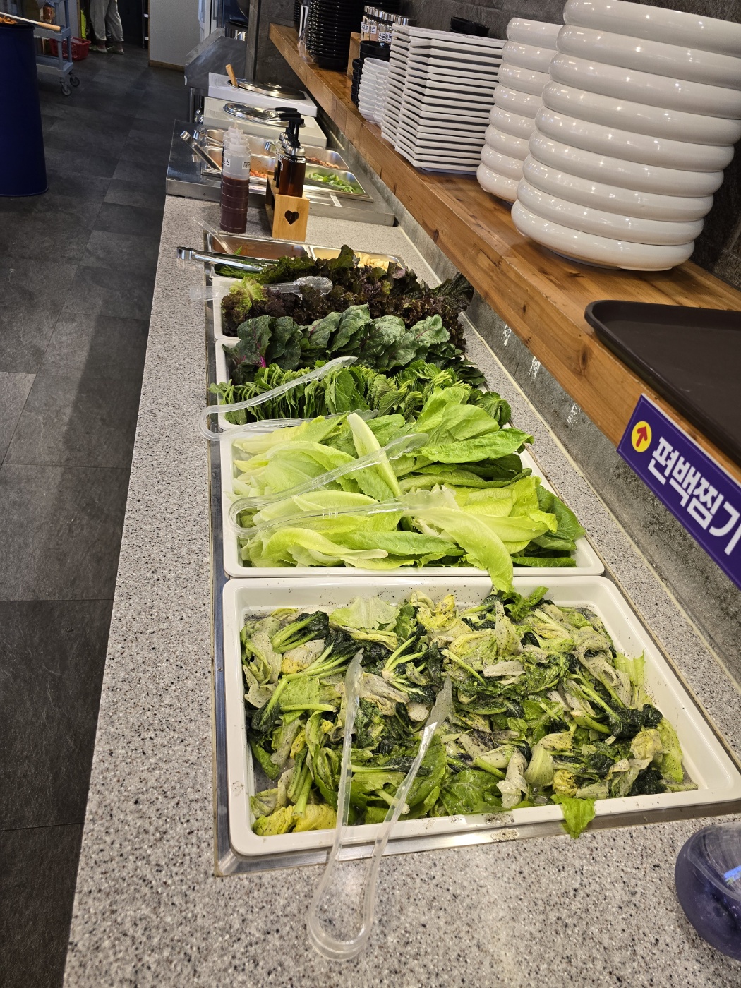 승승집 무한냉삼 장림점